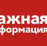 Организациям и ИП необходимо подать в Управление Роспотребнадзора уведомление об осуществлении деятельности в период коронавируса - Поселок Агинское