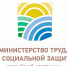 Минтруда Забайкалья  разъяснило причины отказа  в назначении выплат по безработице - Поселок Агинское