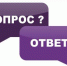 Минтруд региона дал ответы на самые актуальные вопросы безработных забайкальцев - Поселок Агинское