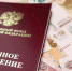 «ПО УДЕРЖАНИЯМ ИЗ ПЕНСИЙ» - Поселок Агинское