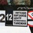 На территории городского округа продолжаются мероприятия по предупреждению распространения новой коронавирусной инфекции - Поселок Агинское