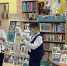 изображение_viber_2023-09-08_15-26-40-503 - Агинская краевая библиотека