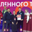 ​Новости из Нижнего Новгорода, с финала XIII Международной премии в области событийного туризма Russian Event Awards - Агинский район