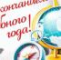 ​Дорогие выпускники! Уважаемые педагоги и родители! - Агинский район